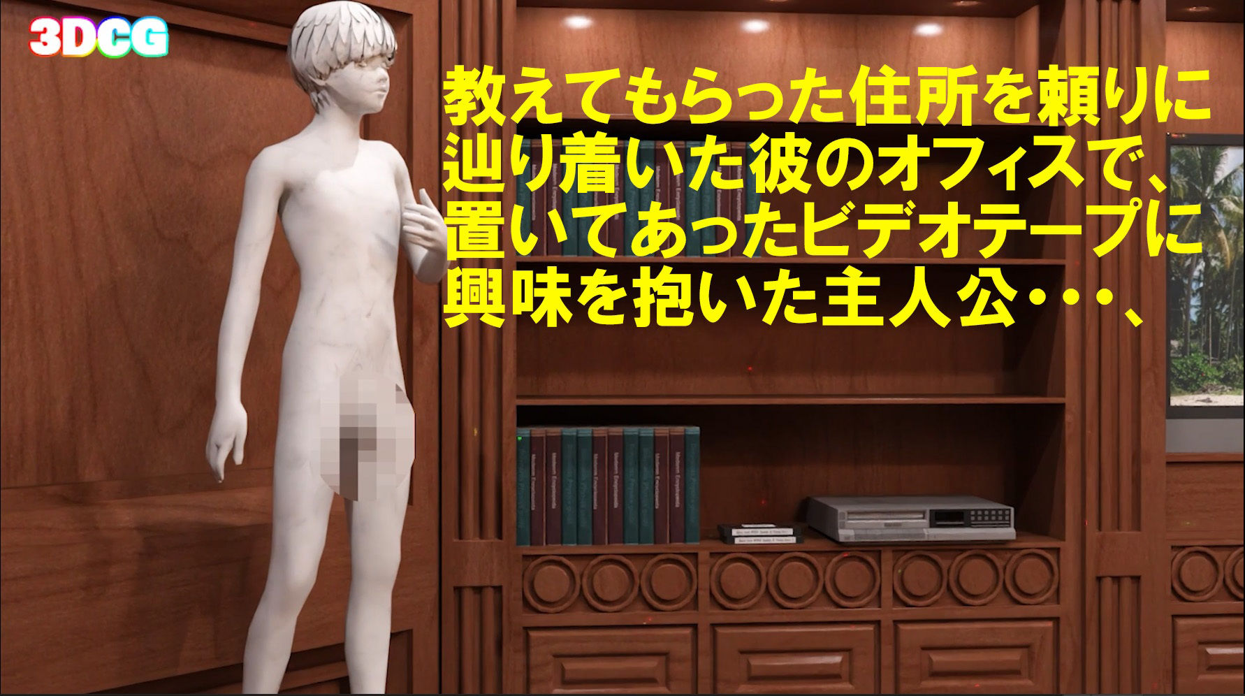 パパのオフィスでシコx3 #001