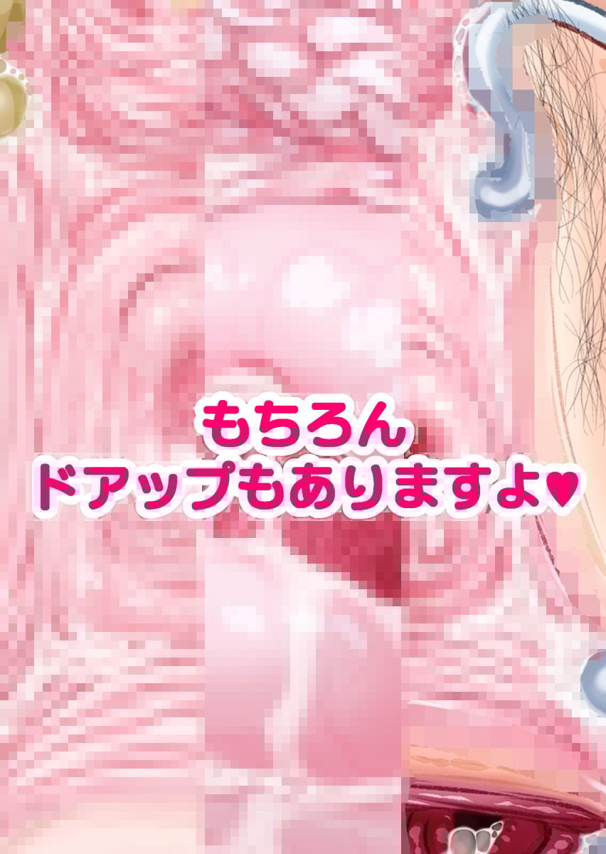 改訂版 夏の放尿・穴拡張・子宮脱