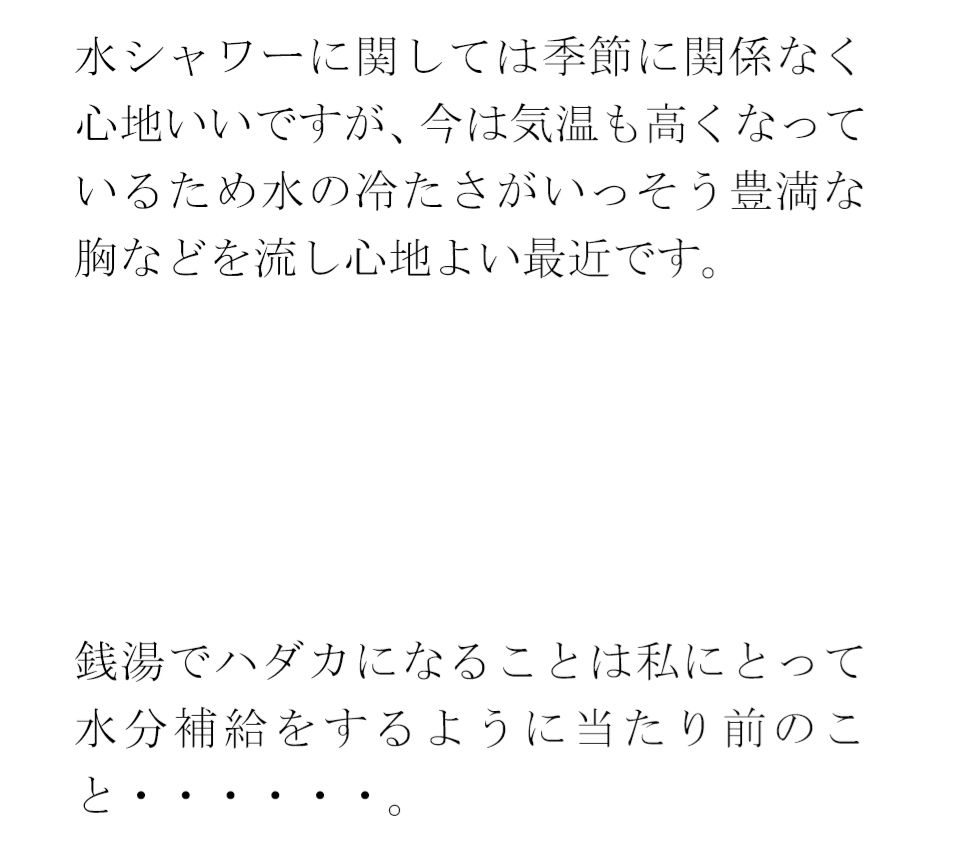 人妻三人の温泉めぐり 旅館内で出会った男の子と