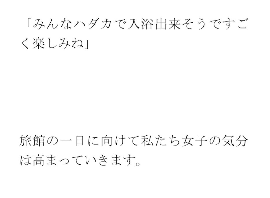 人妻三人の温泉めぐり 旅館内で出会った男の子と