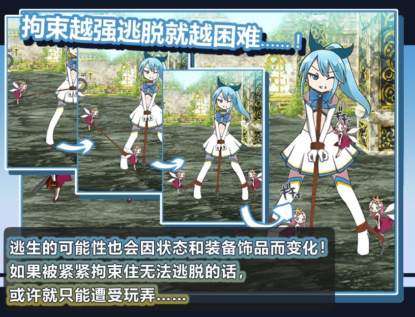 魔法少女露娜的劫?(?体中文版)