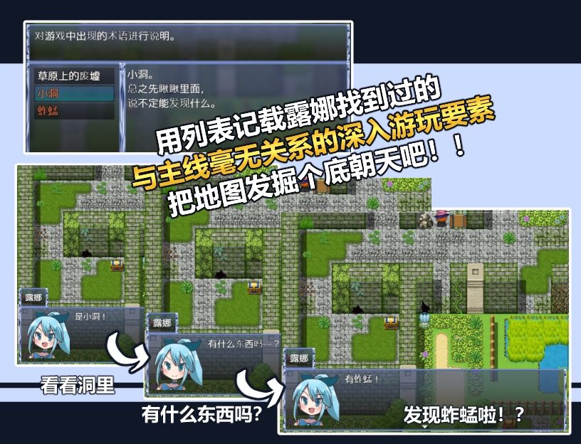 魔法少女露娜的劫?(?体中文版)