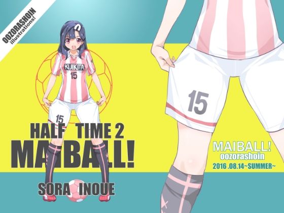 MAIBALL!HALF TIME2