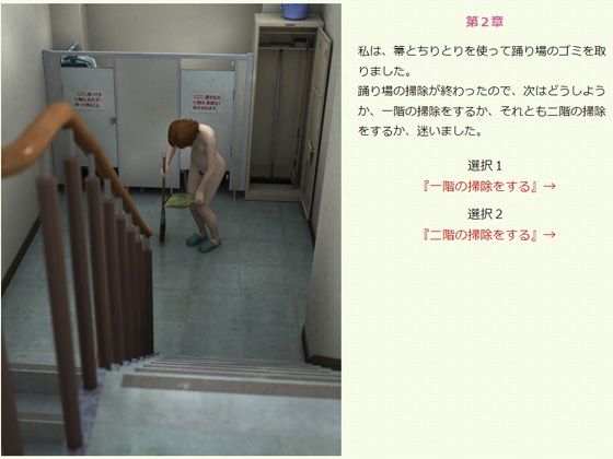 こゆきの全裸生活1巻