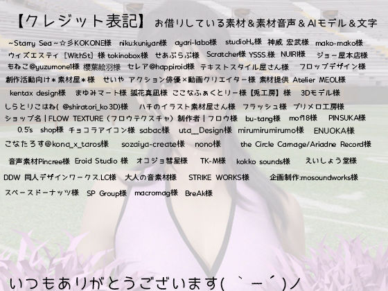 激かわチアリーダーの褒めすぎ耳舐め cv如月もえぎ