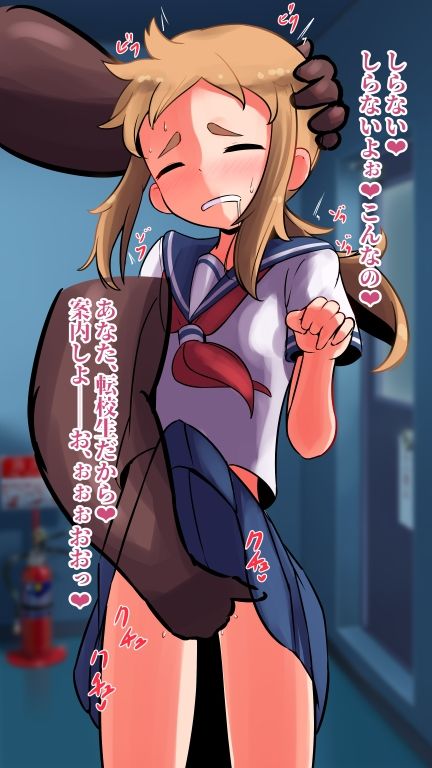 得体の知れない転校生(?)にパンパンされる