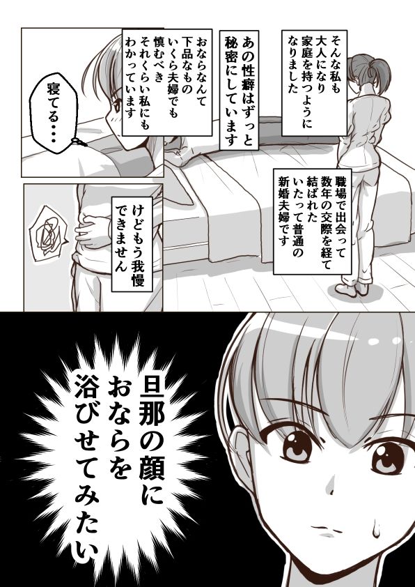 蒼ファンティア2022年まとめ