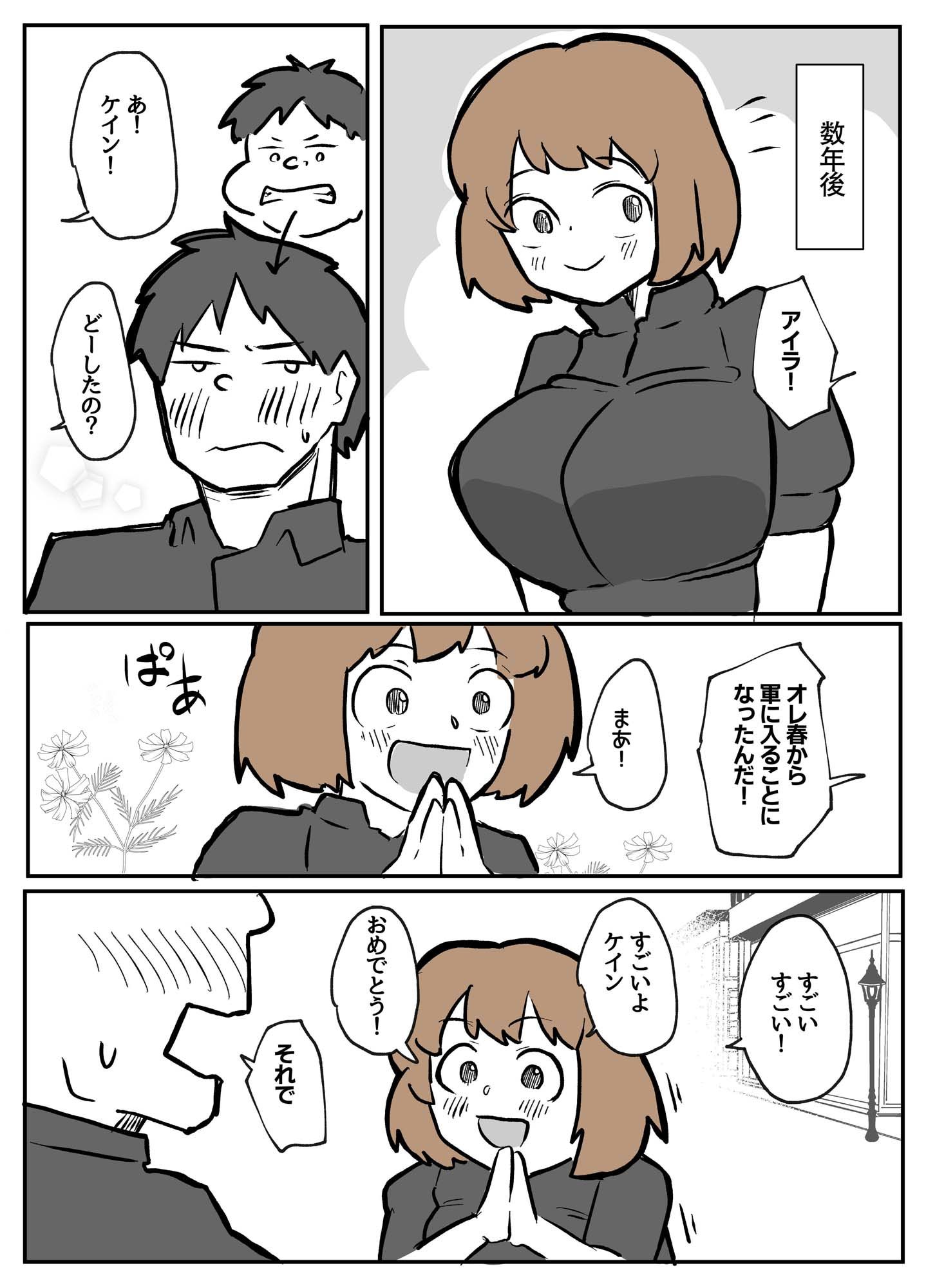 【無料】夫の目の前て?犯●れる宿屋の奥さん