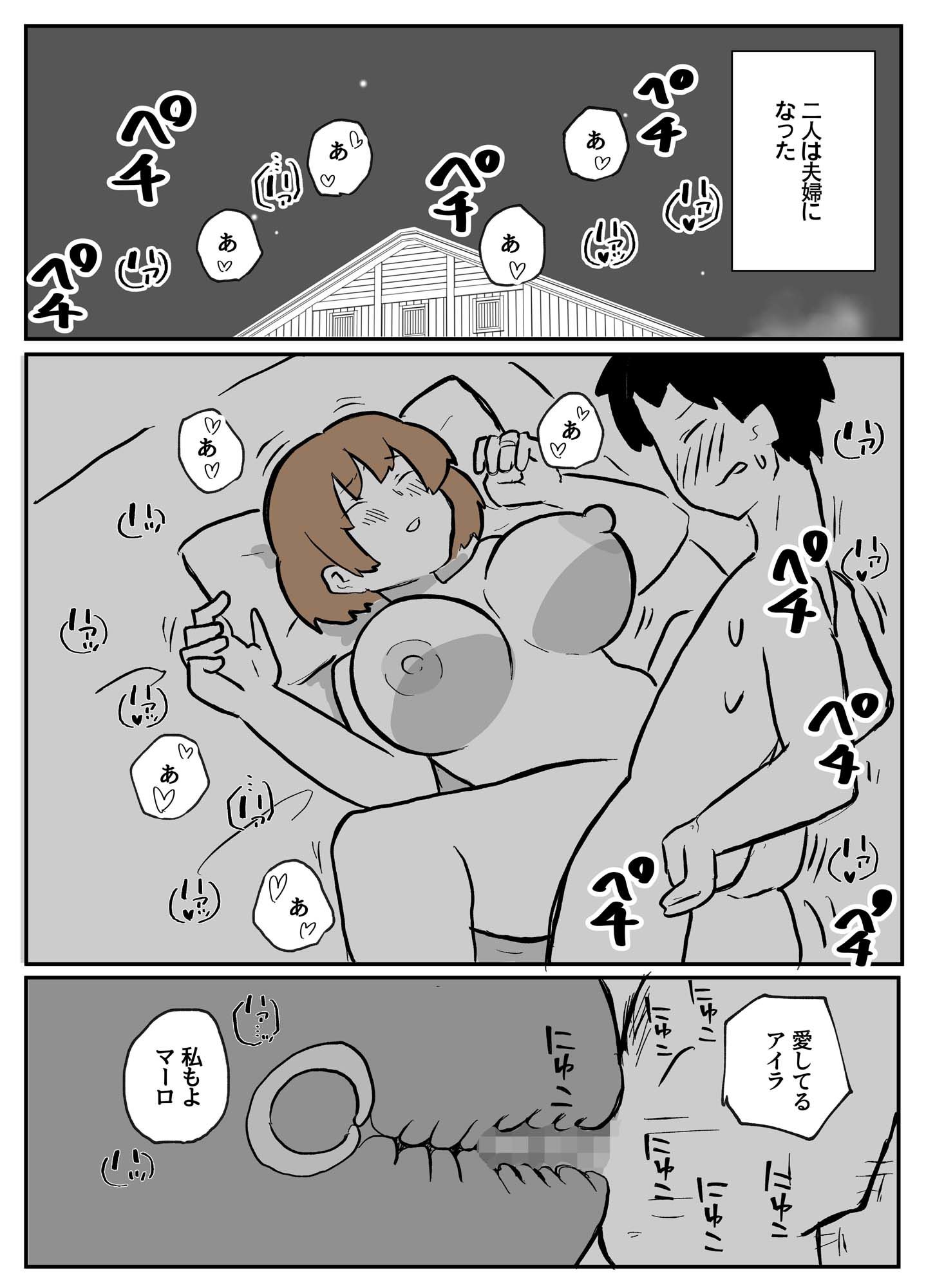 【無料】夫の目の前て?犯●れる宿屋の奥さん