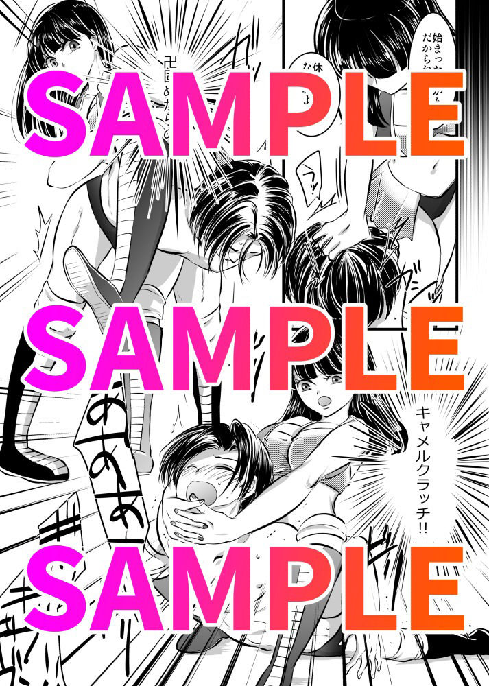 金網の中の凌●<由希編>