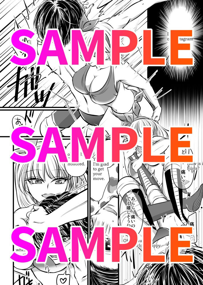 金網の中の凌●<由希編>