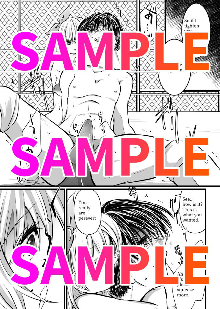 金網の中の凌●<由希編>