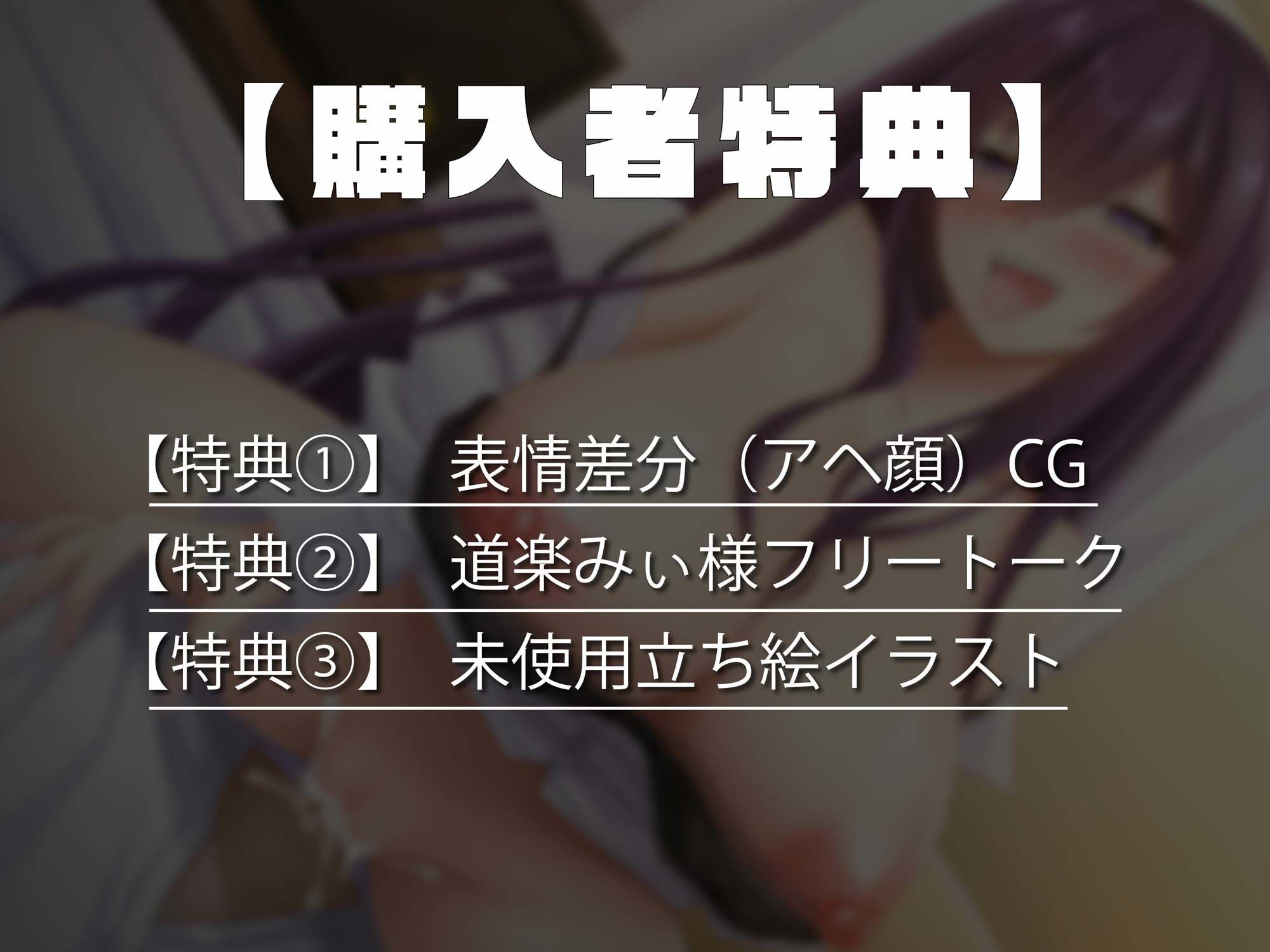 理不尽系パワハラ爆乳上司と出張先のホテルが同室!? ストレス発散パワハラえっちからの逆転分からセックスでセフレ落ちさせる!