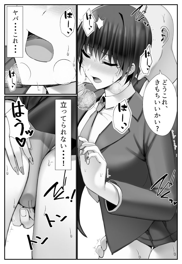 電車内でおじさんにパンツ見せてたら膣内に出されてしまった女子〇生の話