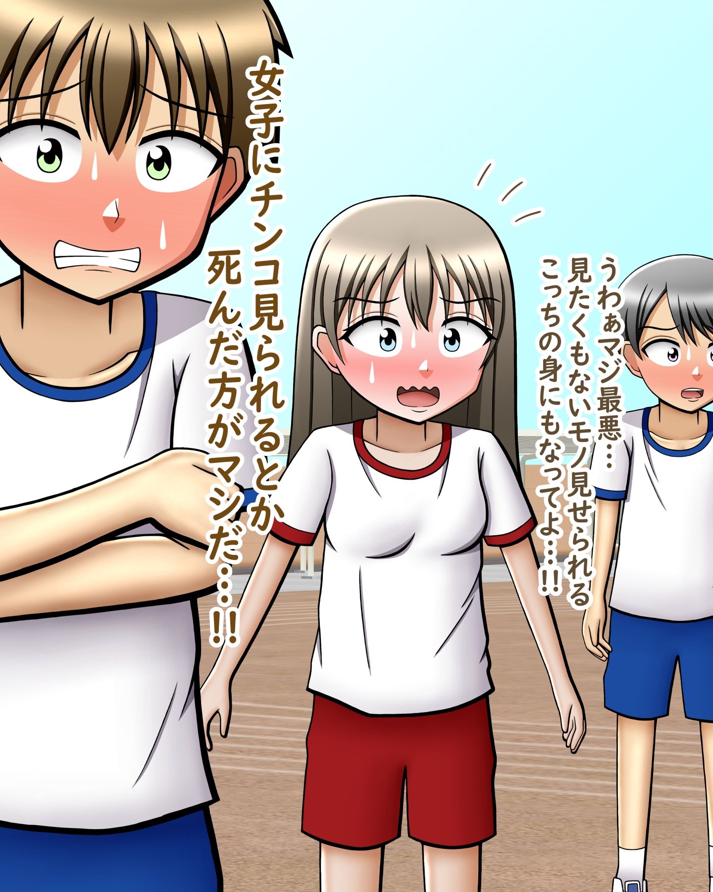 CFNM男子だけ全裸の体育授業