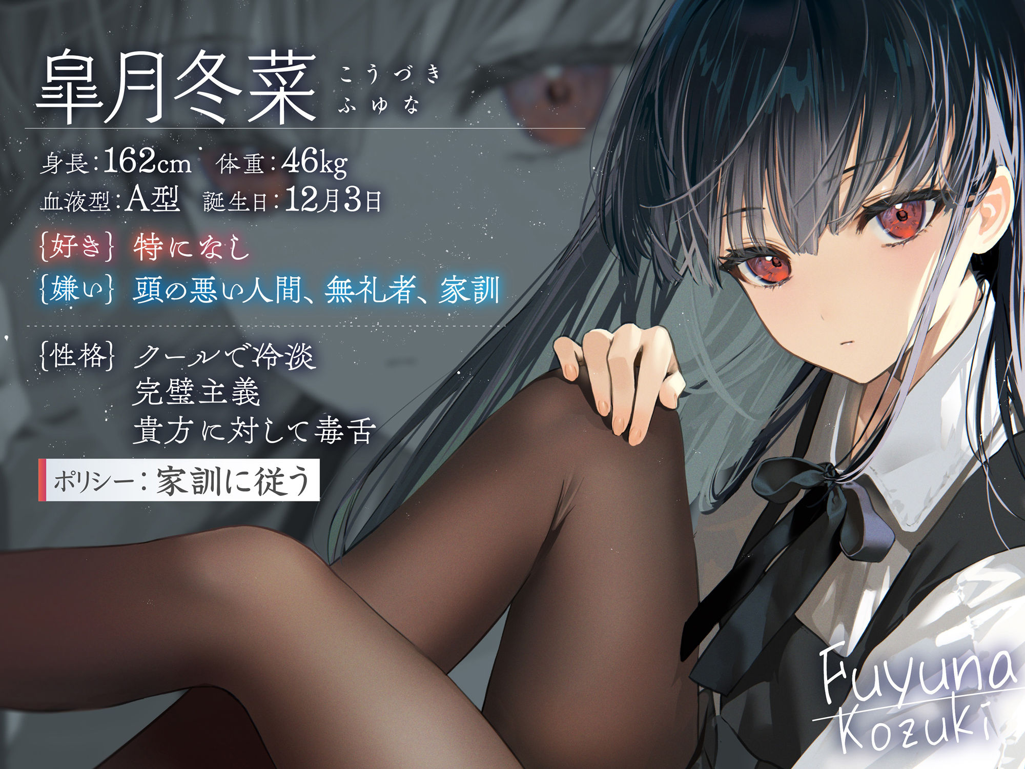 毒舌クール許婚少女の事務的性欲処理&純愛婚姻