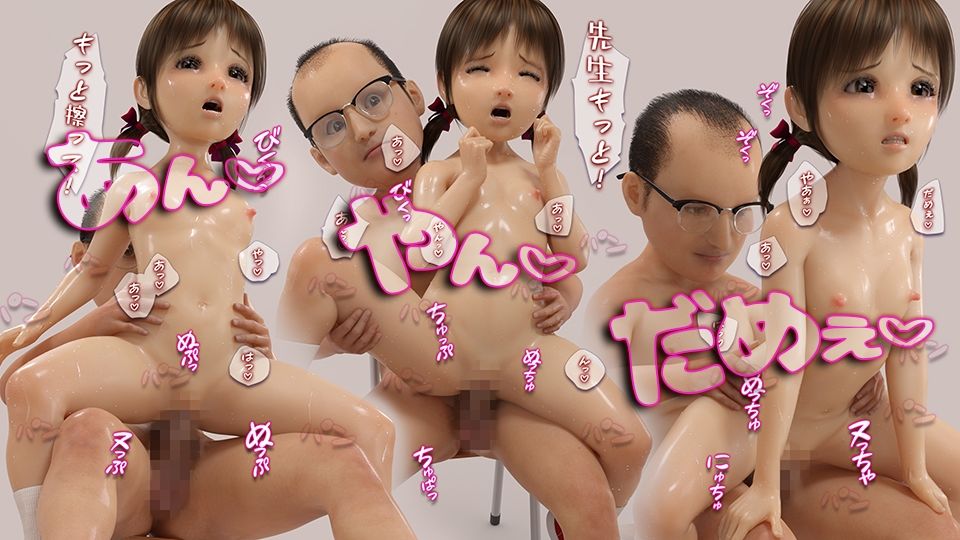 皆本さん家のお嬢さんの夏の一日 〜補習授業編〜