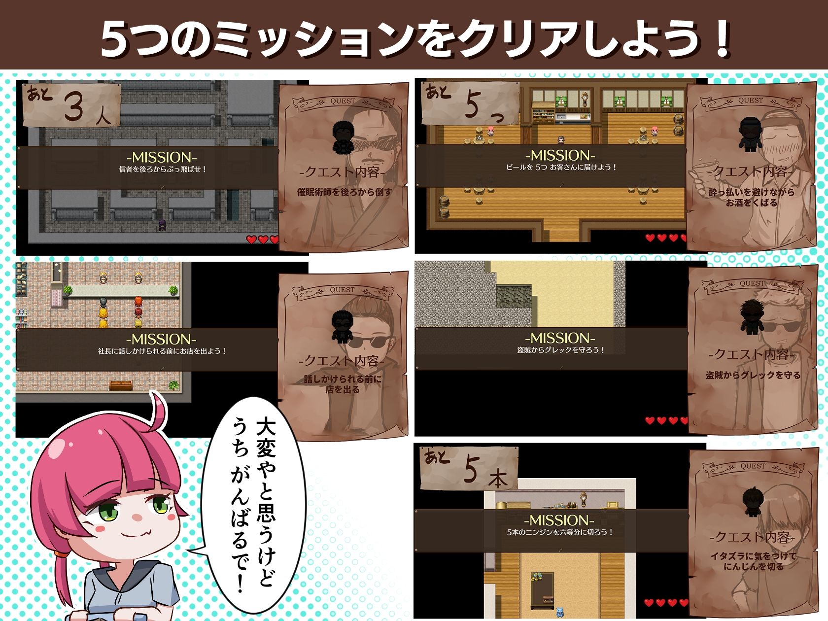 キーナにおまかせ!