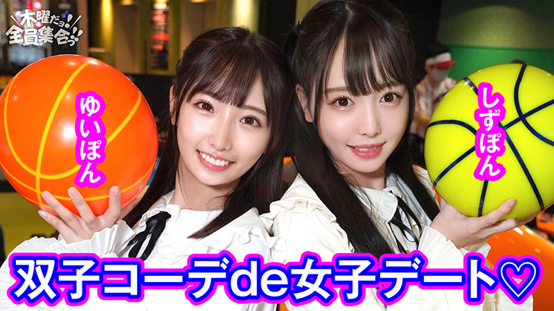 最強ビッチ大集合!数珠つなぎ乱交SEXパーティーvol.7「お姉さんよりエッチな友達紹介してもらえますか」