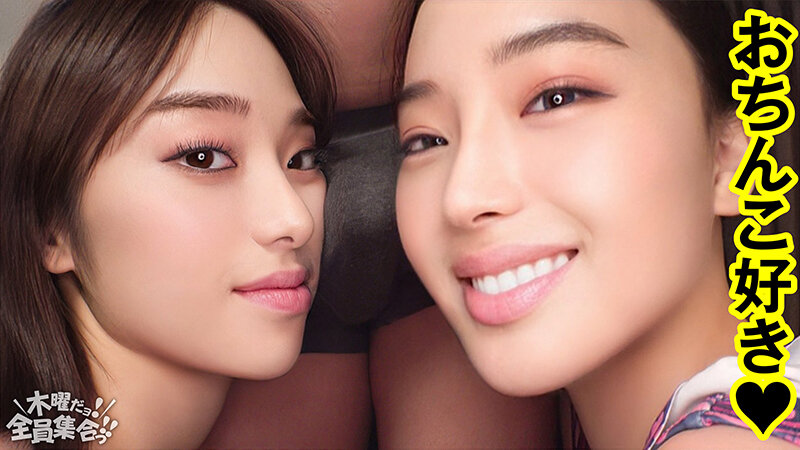 最強ビッチ大集合!数珠つなぎ乱交SEXパーティーvol.42「お姉さんよりエッチな友達紹介してもらえますか」