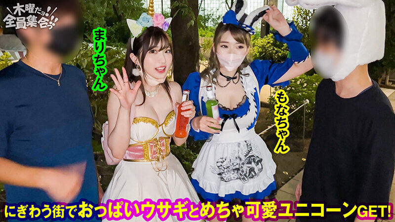 最強ビッチ大集合!数珠つなぎ乱交SEXパーティーvol.43「お姉さんよりエッチな友達紹介してもらえますか」