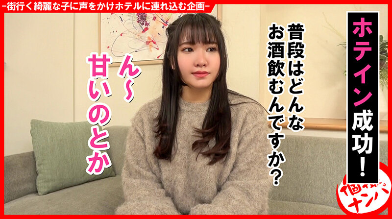 個撮ナンパ #Hカップぽちゃボディ美女 #低身長 #デカ尻バック突き #乳首舐めだるま #なま中だし