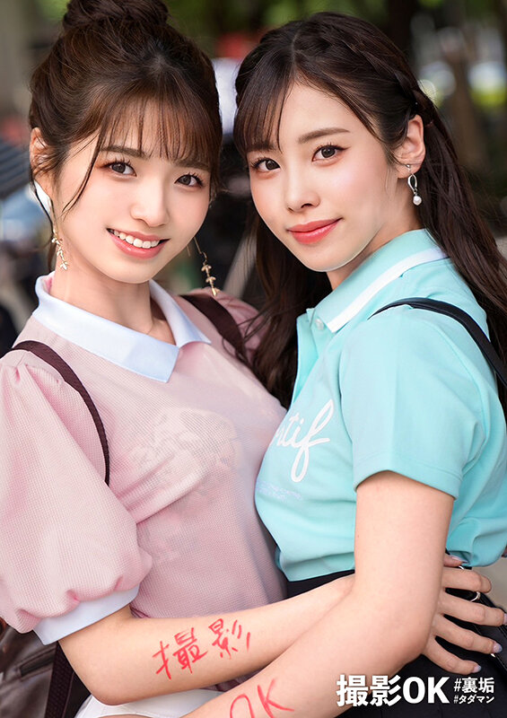 撮影OK ＃裏垢＃タダマン Vol.02