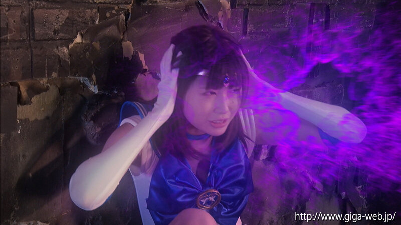 悪の変態科学者 美少女戦士セーラートリニティア 橘ひなの