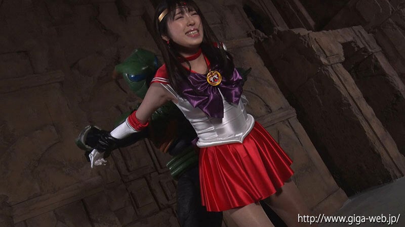 ヒロインピンチ18 美少女戦士セーラーフレア ～地獄の超震動！破壊される紅き乙女～ 加賀美さら