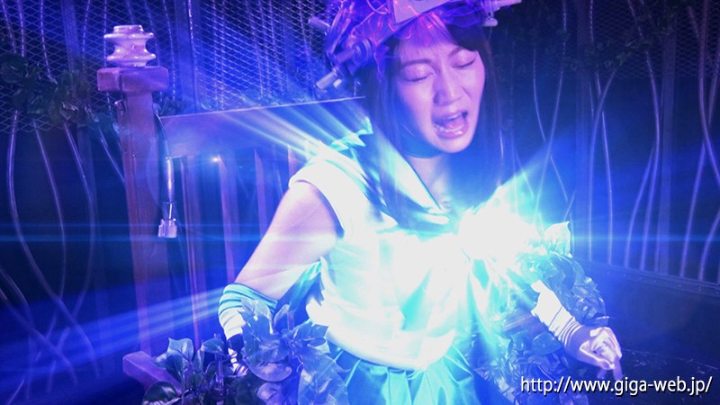 ヒロイン陥落Vol.116 ~美少女戦士セーラーマーメイド 力尽きた人魚を襲う強襲魔たちの毒牙~ 篠宮ゆり