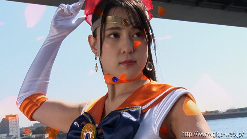 スーパーヒロイン絶体絶命!!Vol.87 美少女戦士セーラーフリージア 本郷まや