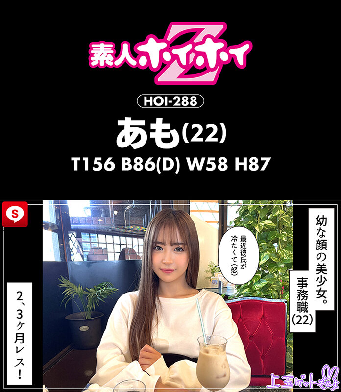 ホイホイキュート#09素人ホイホイZ・個人撮影・ワンナイト・マッチングアプリ・ラブホ・素人・美少女・女子大生・ハメ撮り・巨乳・美乳・顔射・電マ・くびれ・黒髮・小柄・痴女・潮吹き・NTR・人見知り・ドキュメンタリー