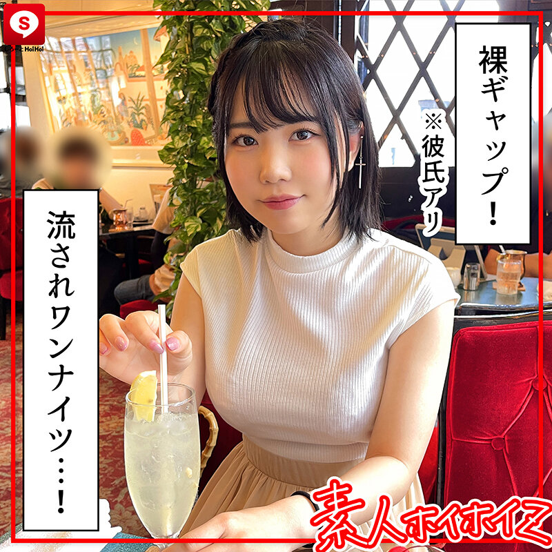 ホイホイキュート#09素人ホイホイZ・個人撮影・ワンナイト・マッチングアプリ・ラブホ・素人・美少女・女子大生・ハメ撮り・巨乳・美乳・顔射・電マ・くびれ・黒髮・小柄・痴女・潮吹き・NTR・人見知り・ドキュメンタリー