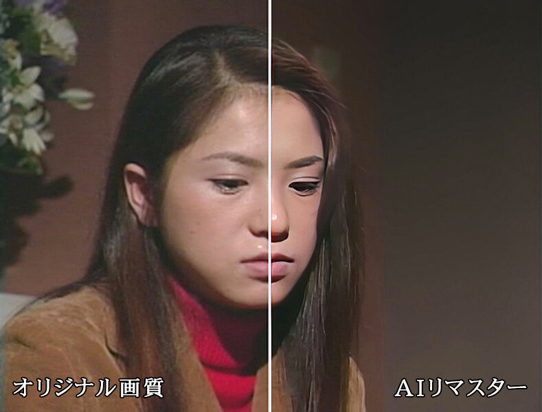 【AIリマスター版】逆ソープ天国 大浦あんな