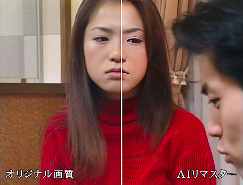 【AIリマスター版】逆ソープ天国 大浦あんな