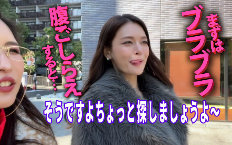 ヤリマンワゴンが行く!!ハプニング ア ゴーゴー!!橘メアリーとリズの珍道中 むちまんセックスドール!ザーメンタンク スッカラカン搾精ペット捕獲ドライブ