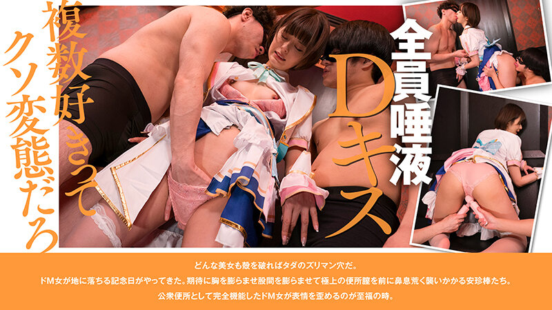 ガチ中出し大輪●!恥ずかしがり屋なのにドS彼氏とハプバー通いする断れないOL変態女 素人コスプレイヤールナ(28) 月乃ルナ