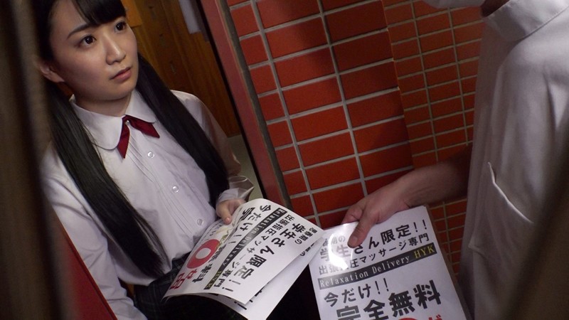 ひよこ2周年記念。(少女たちに気づかれずに)本物精子ぬりたくりマッサージ強●種付けおじさん。