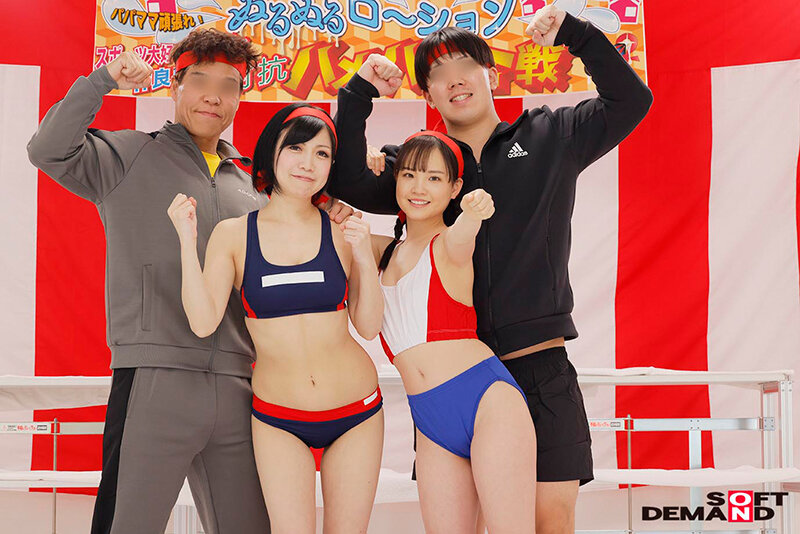 SENZ TV パパママ頑張れ!! ぬるぬるローションでスポーツ大好き仲良し家族対抗ハメハメ合戦2022 軟体も長身も大集結!射精とローションを制して優勝賞金100万円を目指せ!