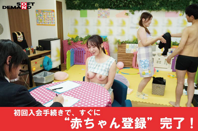 全国の駅やオフィス、公共機関などに展開中! 月額2980円でいつでもバブリ放題! オトナのコンビニエンス託児サロン チョコバブ!