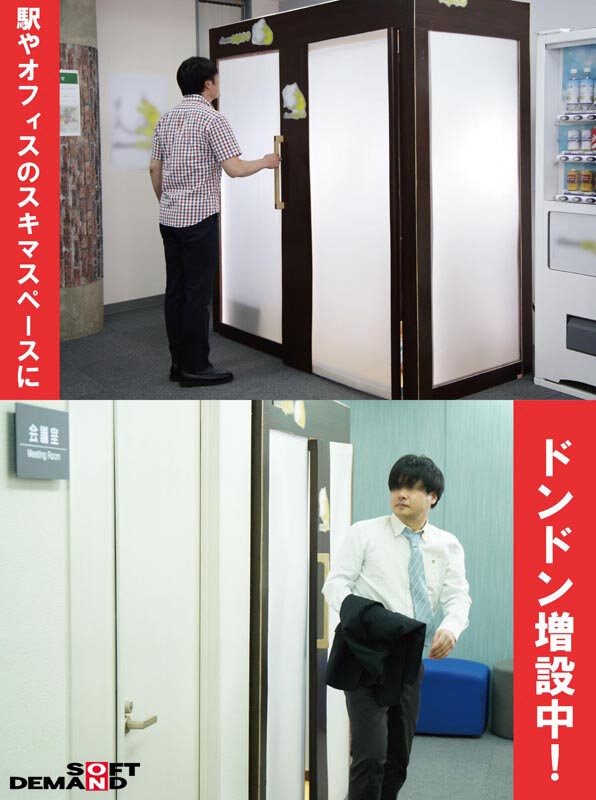 全国の駅やオフィス、公共機関などに展開中! 月額2980円でいつでもバブリ放題! オトナのコンビニエンス託児サロン チョコバブ!