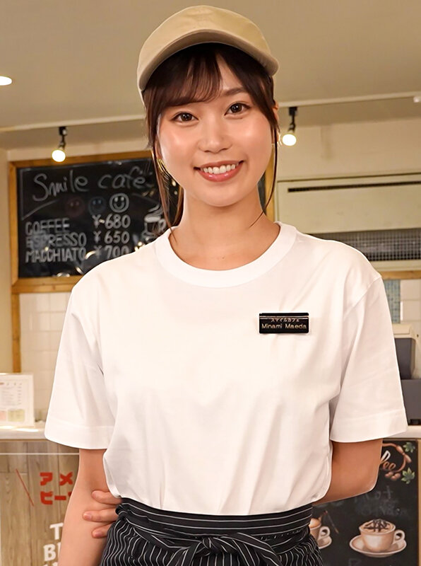 「お待たせしましたお客様、スマイルカフェです」接客中は何をされても常に笑顔の、顧客満足度最高水準のカフェ店員に密着 みなみ(22)