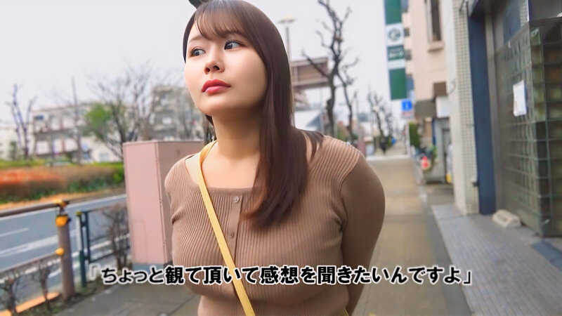 街角調査!AV動画を鑑賞させた欲求不満な人妻は必ずヤレる! すでにオマ〇コはビチョ濡れ欲情決壊!?「この動画と同じことしてみたいです…」