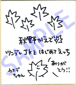 【超・超!!ぐっぽり耳舐め!!】ツンデレJKとはじめてえっち!童貞卒業委員会♪【KU100バイノーラル】