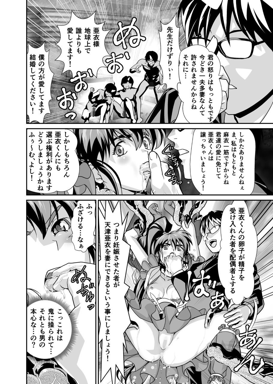 憧れの双子巫女を孕ませよう!