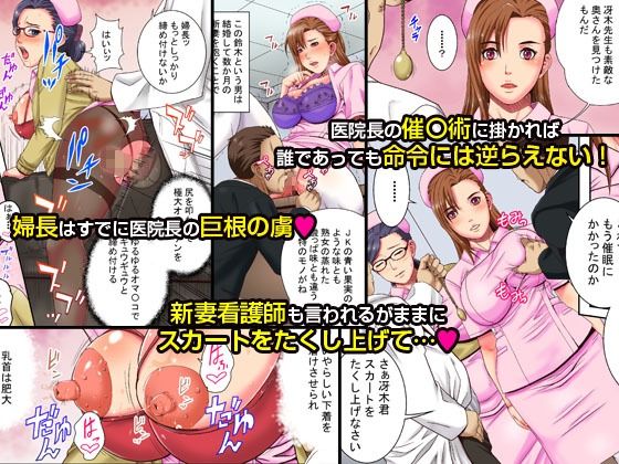 『大感謝価格』熟れ女どものア〇ル開発!総集編4作品セット100ページ