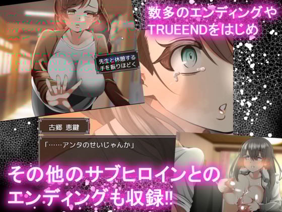 幼馴染は慰員長〜みんなの性奴●宣言〜