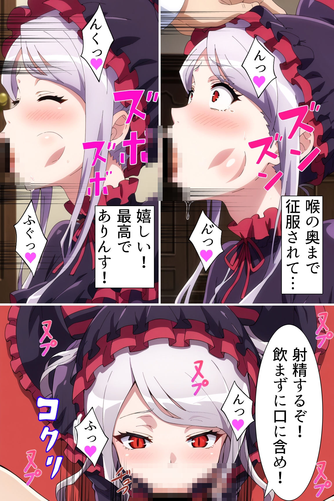 おっさん異世界へ行く(ナザリ〇ク地下大墳墓編)
