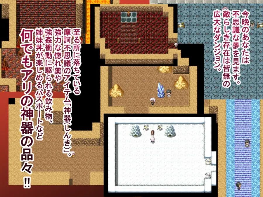 スケベな神器でハメまくり!!〜人妻恋し編〜