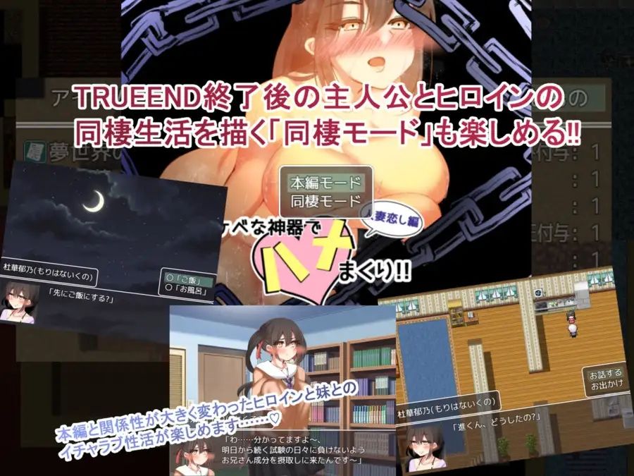 スケベな神器でハメまくり!!〜人妻恋し編〜